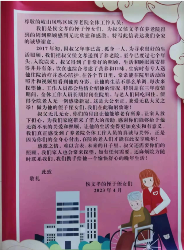 腾讯分分彩