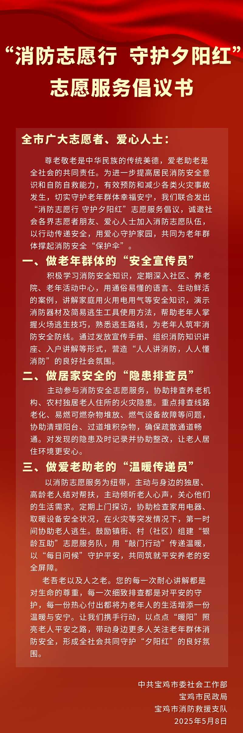 腾讯分分彩