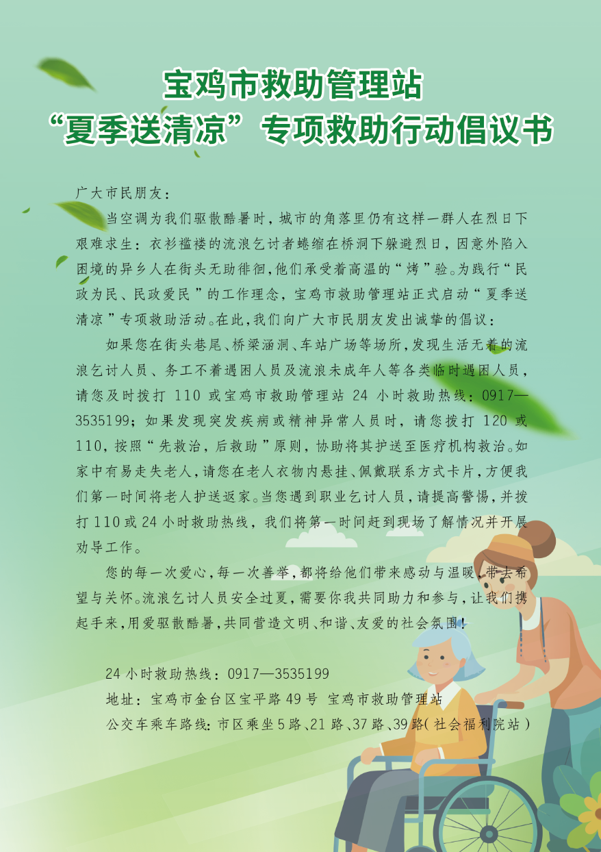 腾讯分分彩