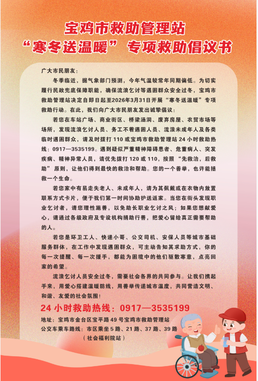 腾讯分分彩
